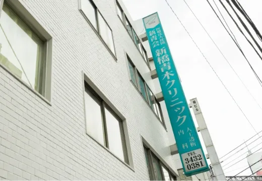 新橋駅から徒歩2分の便利なアクセス