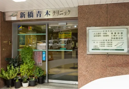 送迎サービス完備